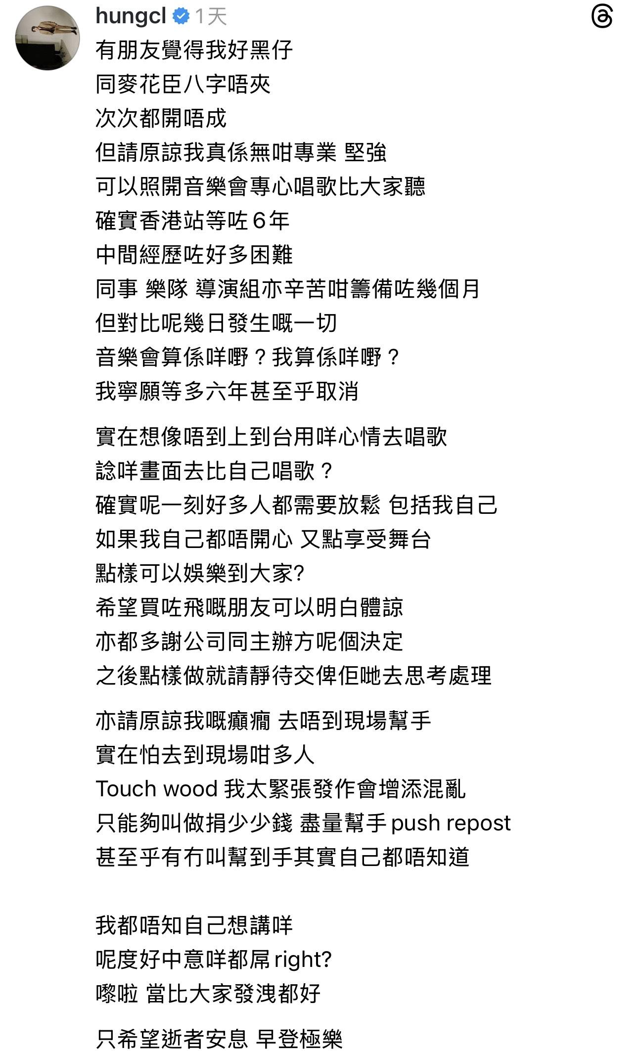 洪卓立自責有癲癇不能到現場救災 。