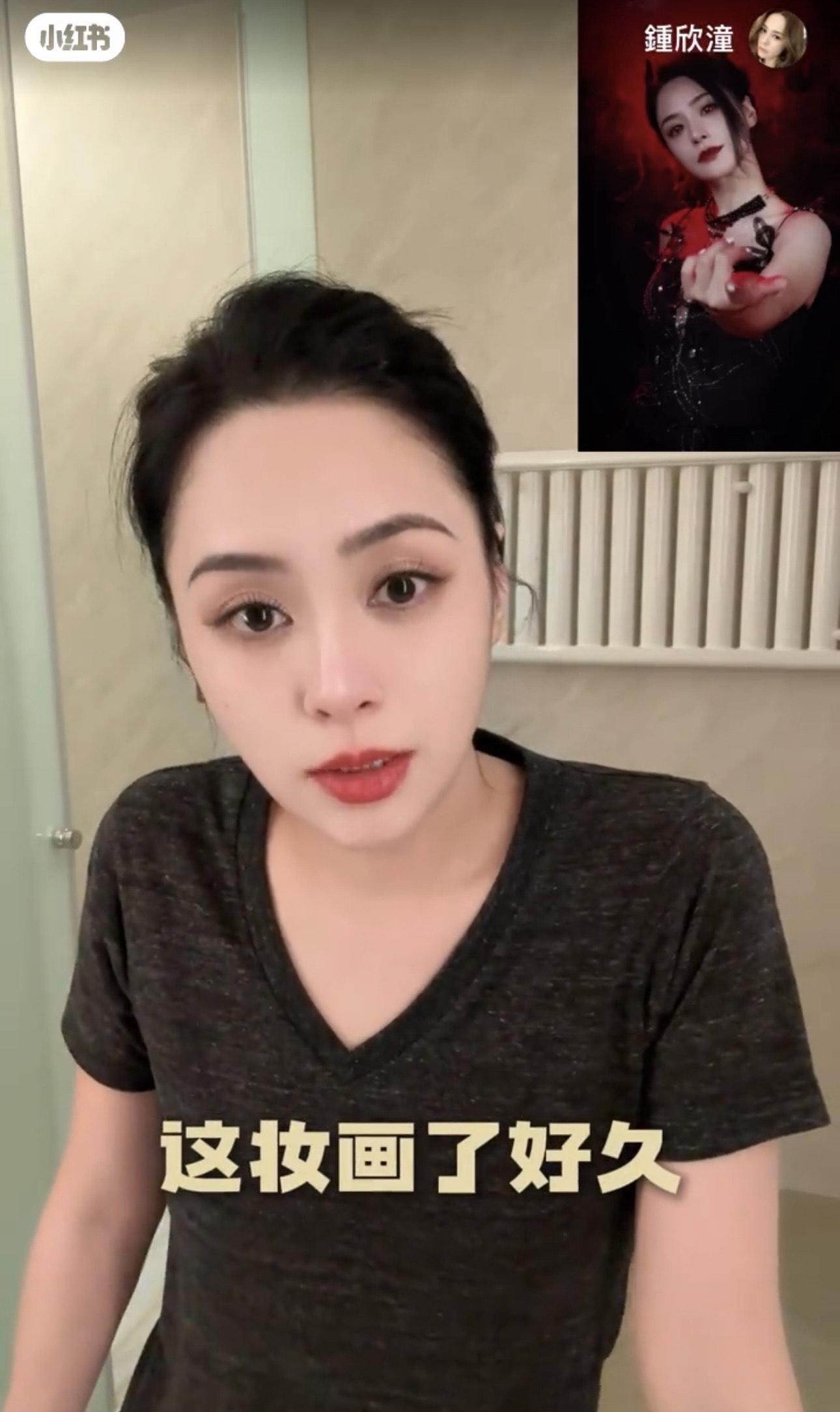 網民讚嘆鍾欣潼妝前妝後零差別。