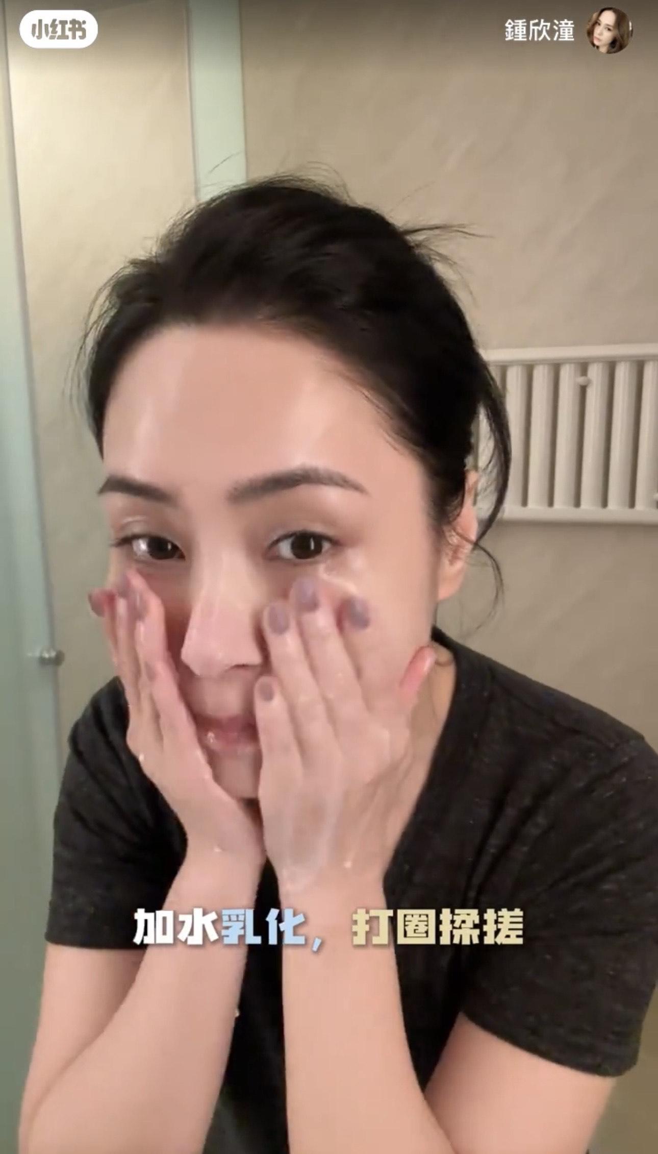 鍾欣潼大方公開卸妝過程。