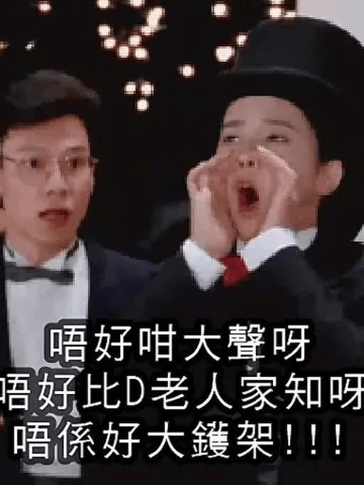 《家有囍事》中毛舜筠飾演「無雙表姐」。