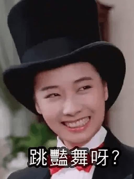 《家有囍事》中毛舜筠飾演「無雙表姐」。