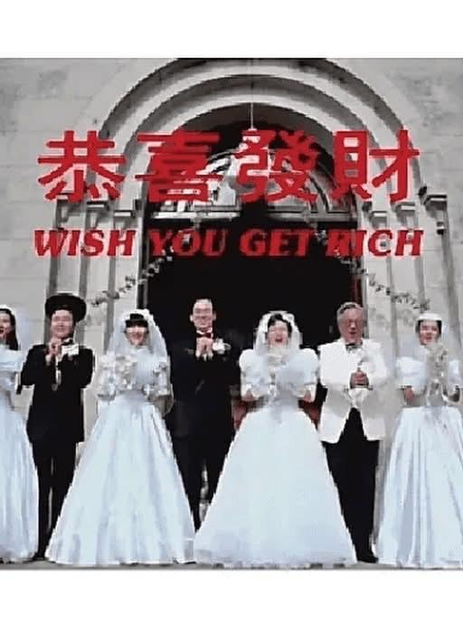 MCL戲院最近推出的「一呼百應金句場」。