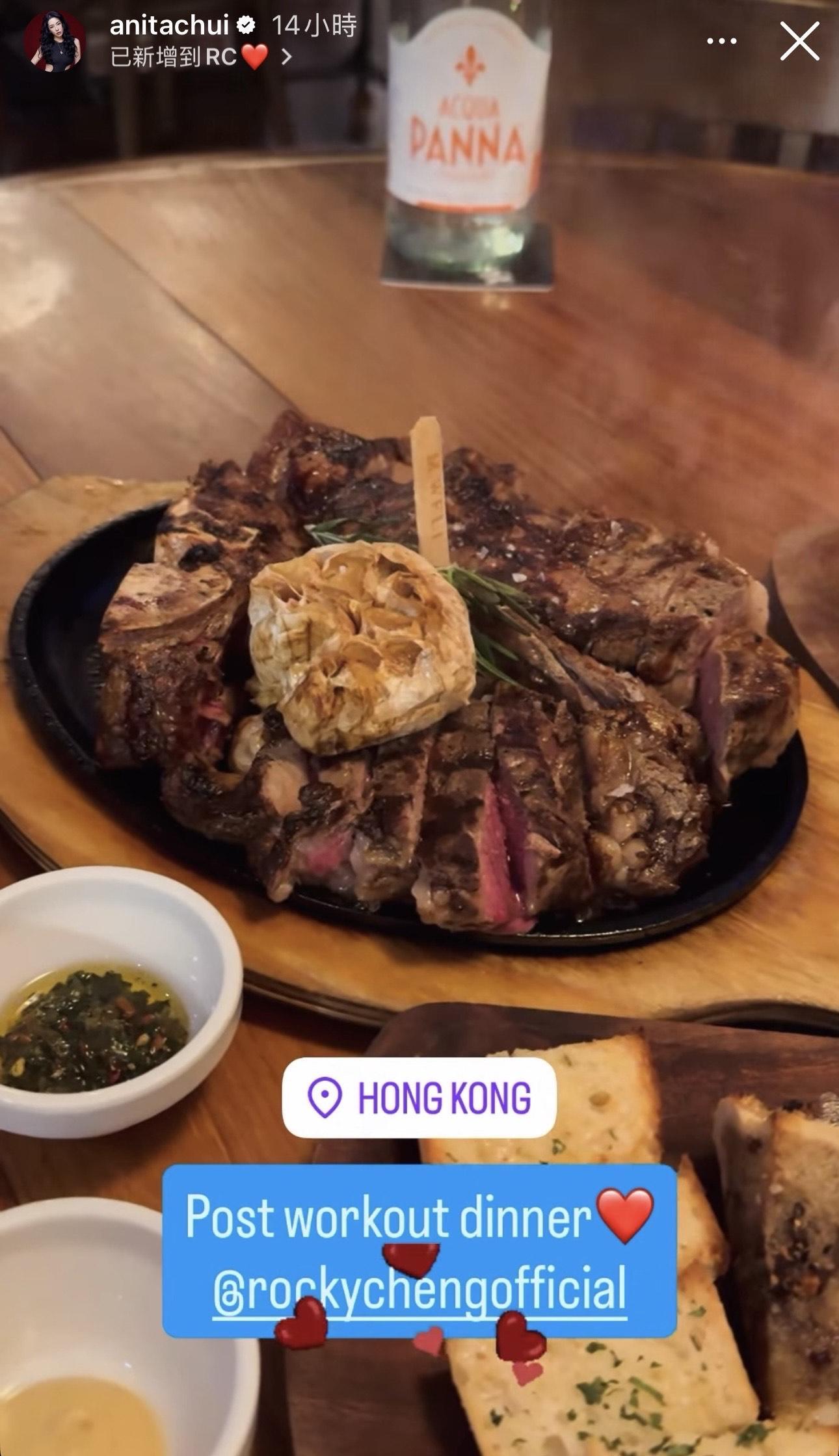 崔碧珈曾在社交網透露與Rocky一起去食飯。