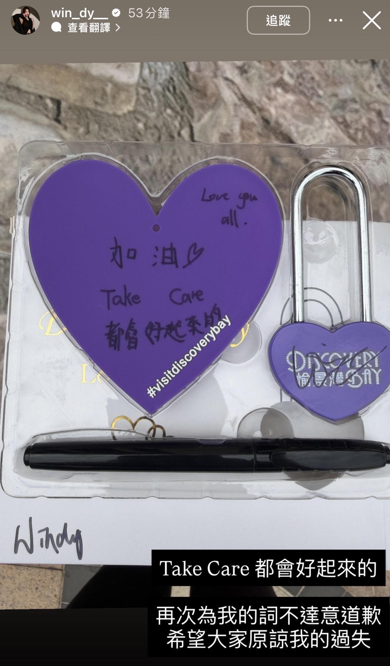 詹天文希望大家原諒。