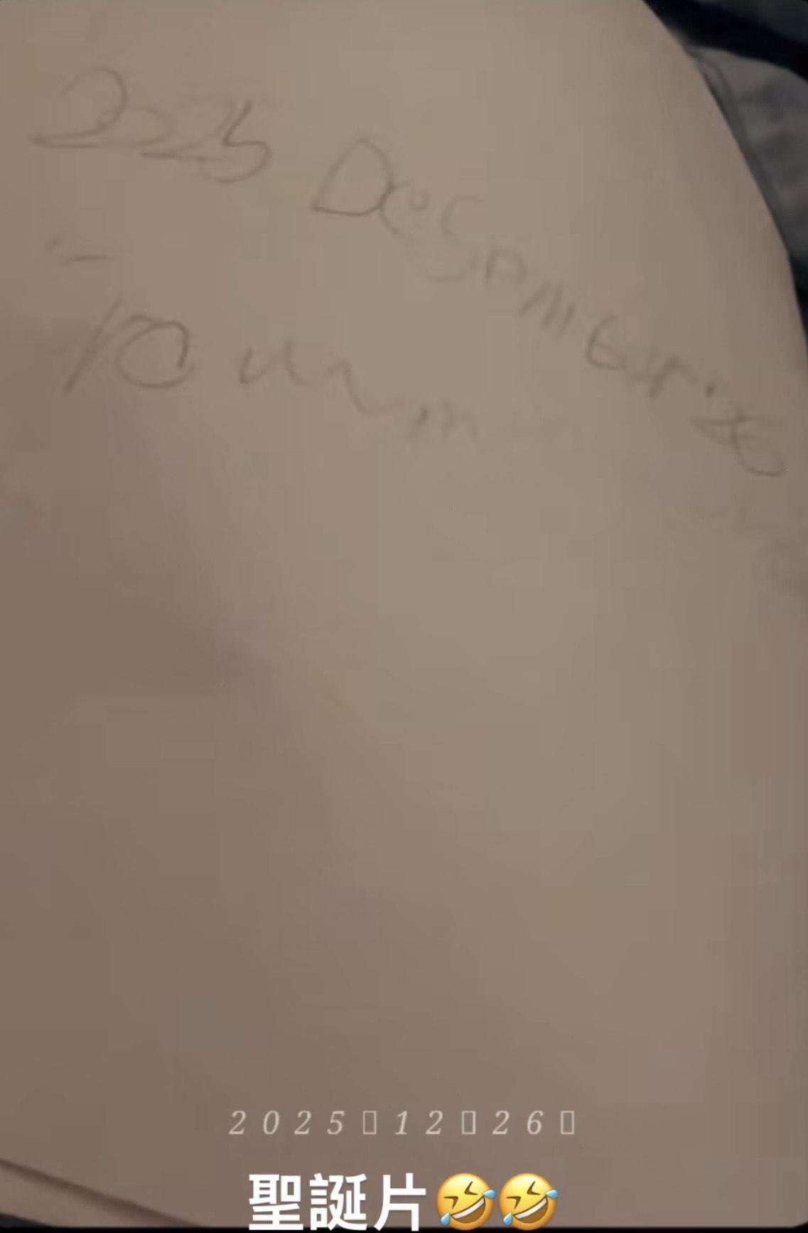 張栢芝激罕公開與Marcus的互動畫面。