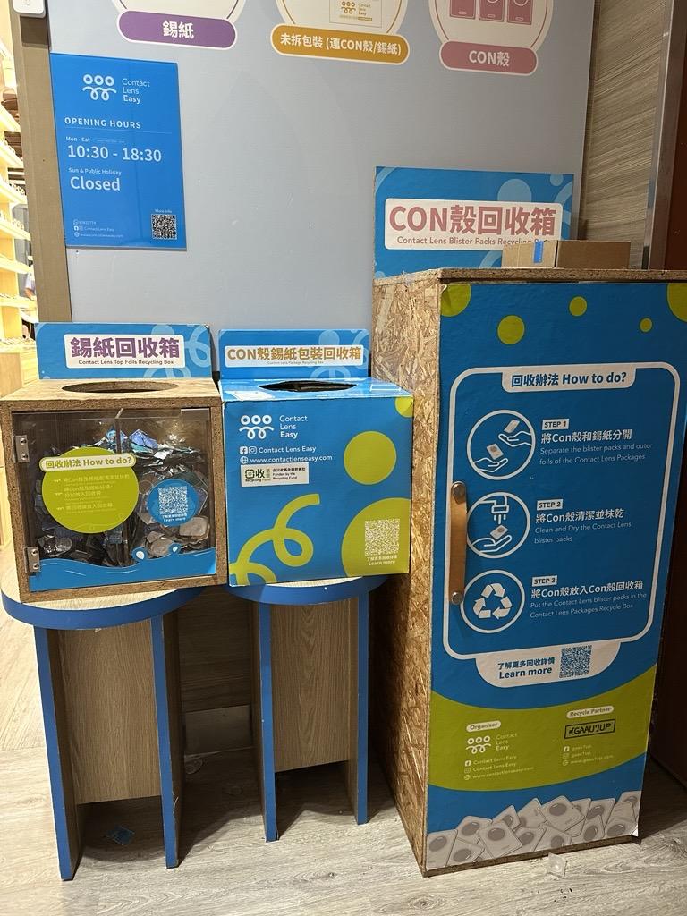 「CON殼錫紙回收計劃」漸受市民支持