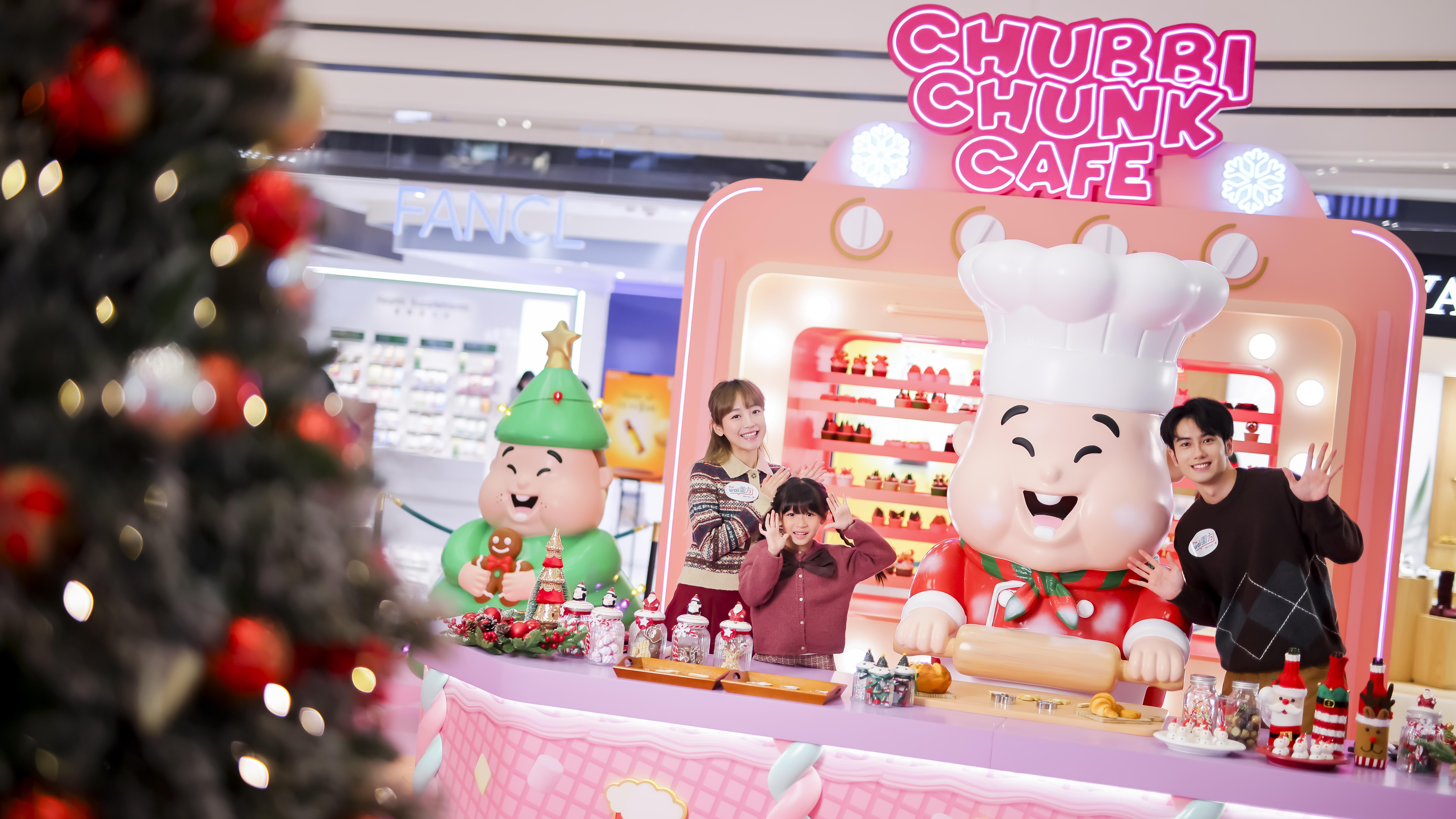 圍方聯乘本地潮玩設計師「Chubbi Sweetie Xmas」 6 大沉浸式甜蜜打卡區