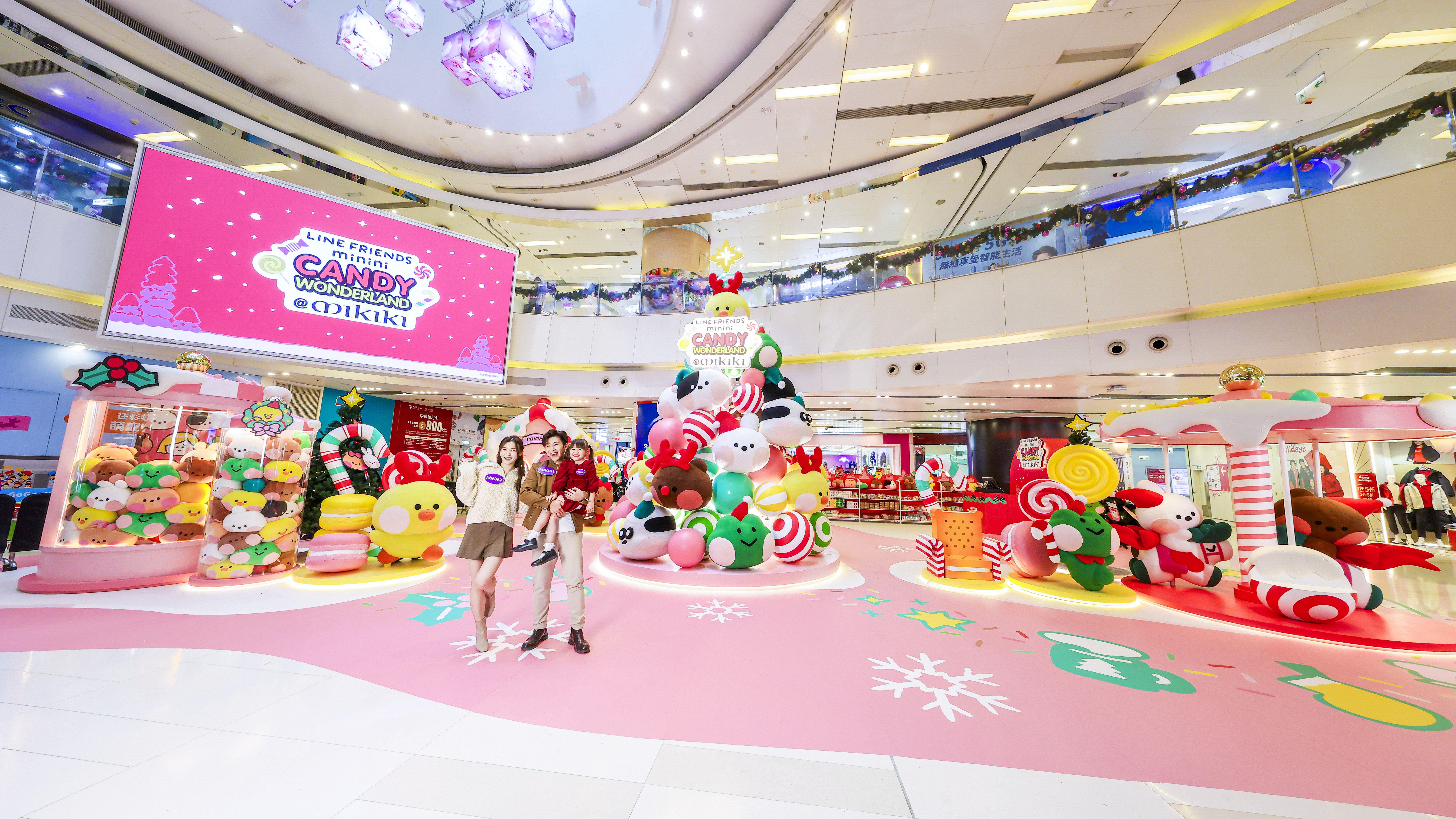 Mikiki為大家帶來全球首個《LINE FRIENDS minini:Candy Wonderland》,攜手 LINE FRIENDS minini 星人打造夢幻糖果樂園!