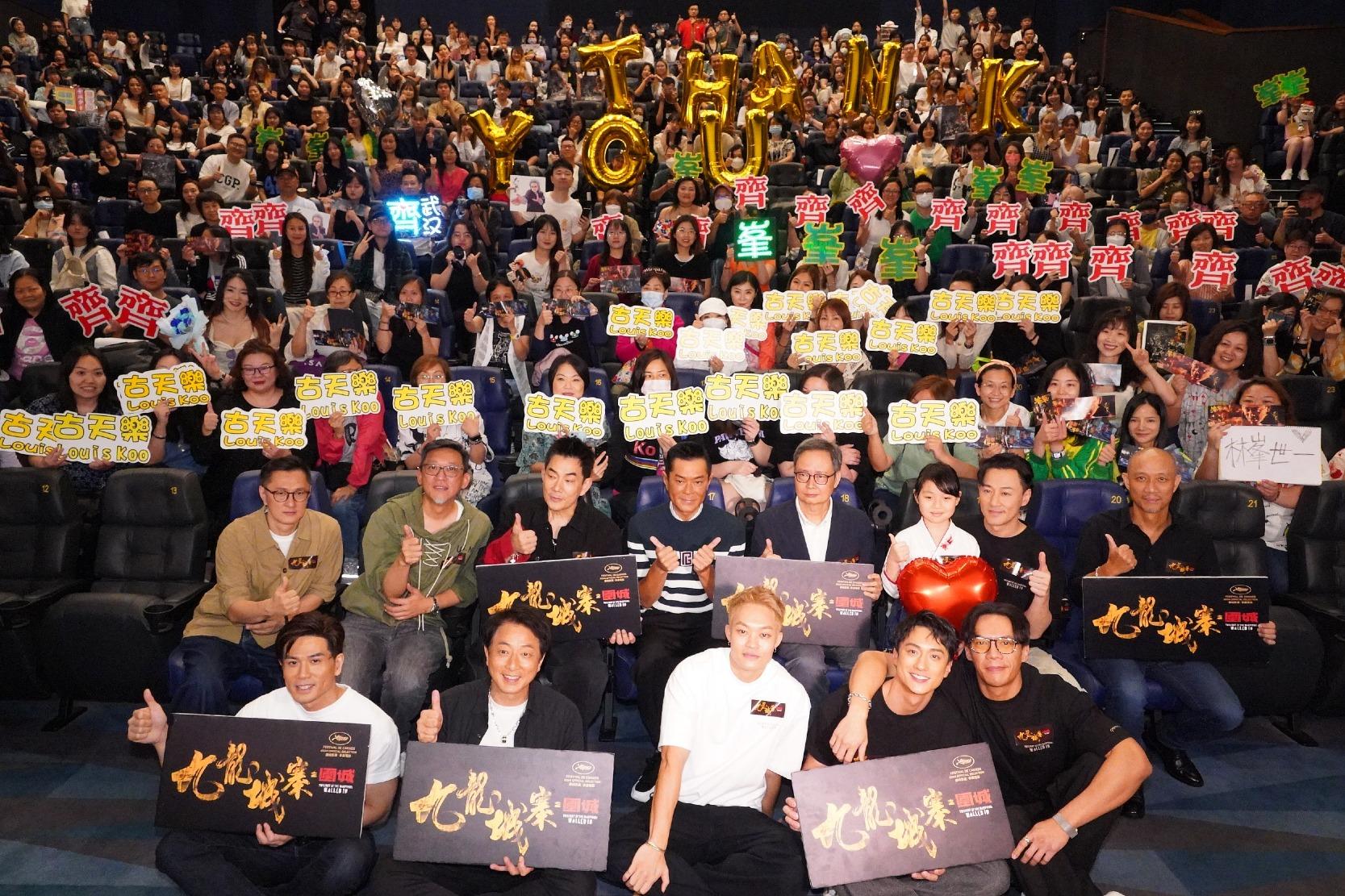 電影《九龍城寨之圍城》衝破億元票房,戲中一眾演員多次出席謝票場,跟觀眾見面對話,也親自感謝他們的支持。