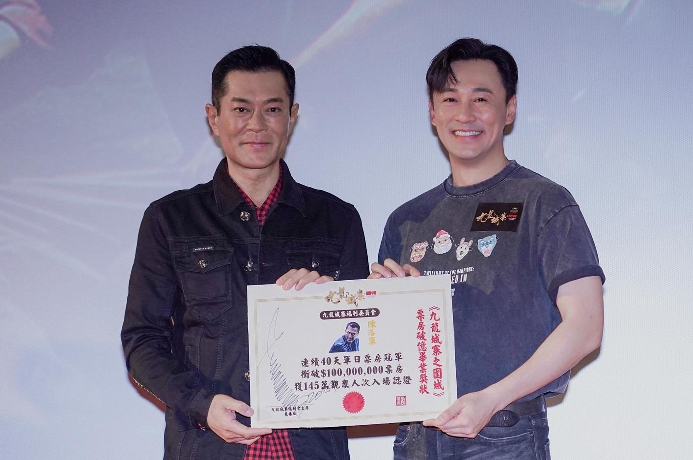 《九龍城寨之圍城》票房大收,古天樂向一眾演員包括林峯,頒發「票房破億畢業獎狀」。(圖片來源:九龍城寨之圍城FB)