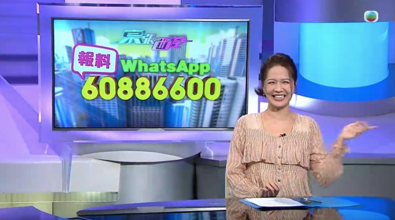 梁敏巧轉個頭先知被「擺上枱」,當堂笑到肚痛,更加笑住話Patrick Sir「你真係好曳呀」