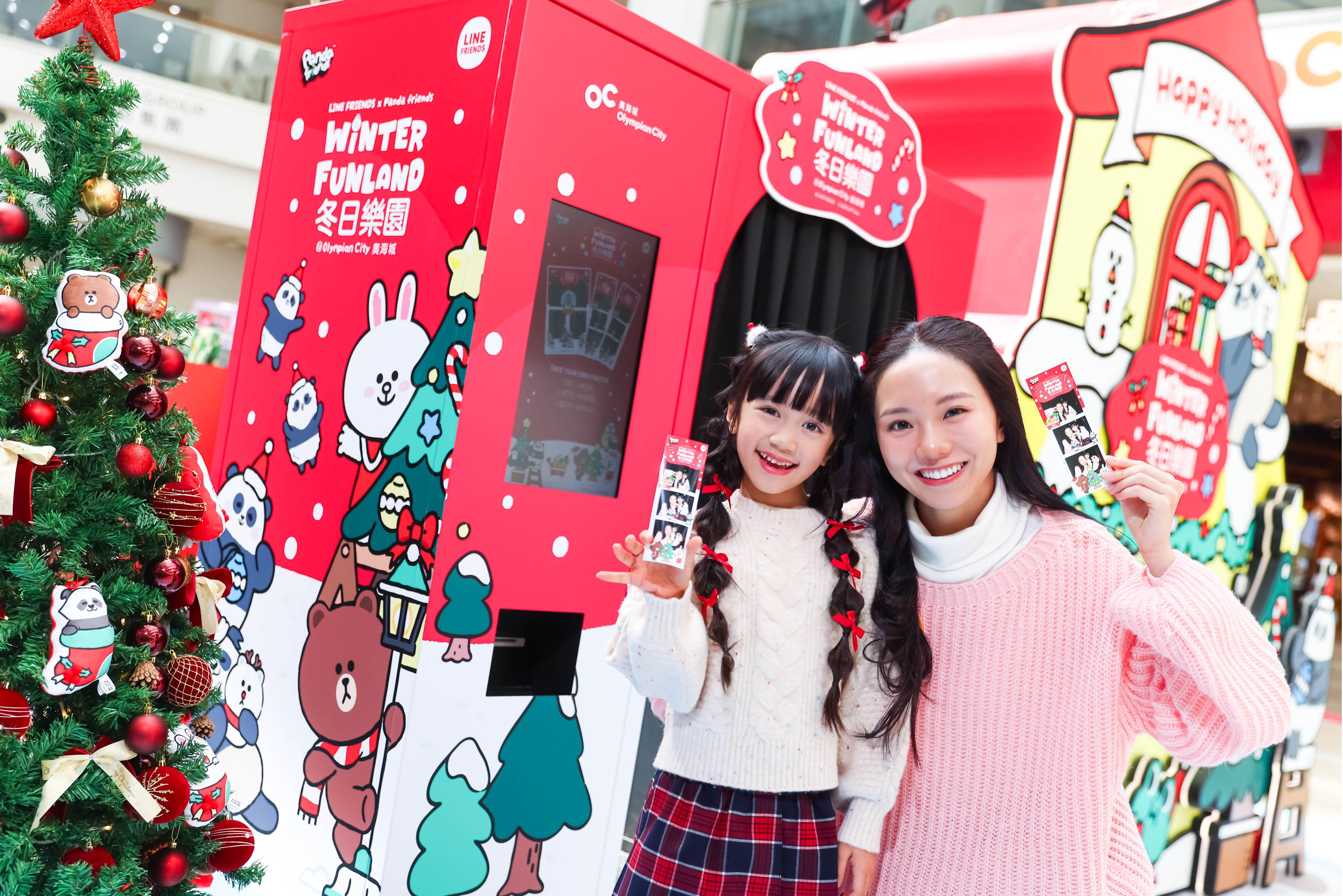 LINE FRIENDS x Panda Friends即影即有自拍亭