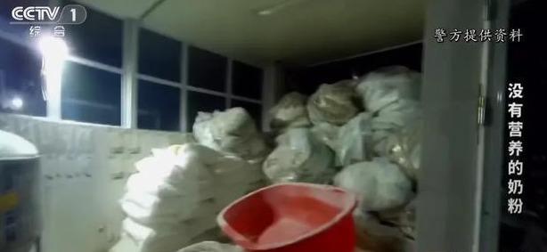 假奶粉沒有營養。(央視截圖)