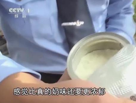 假奶粉工廠衛生環境極差。(央視截圖)