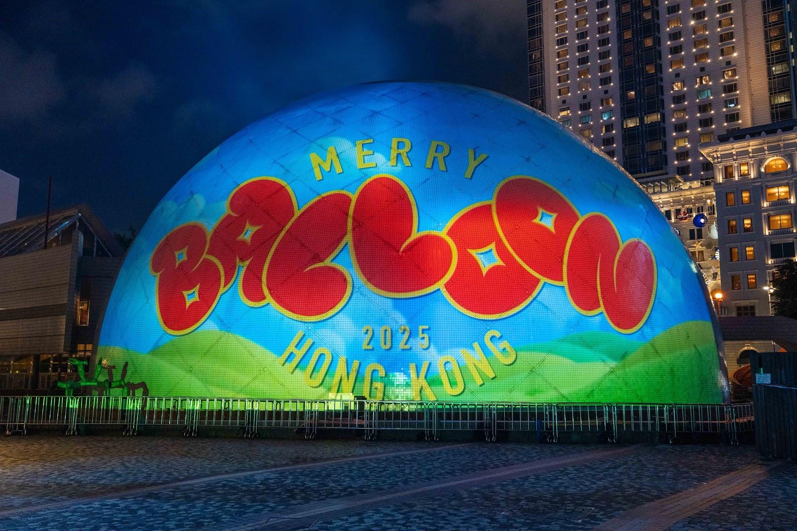 Merry Balloon太空館光影匯演