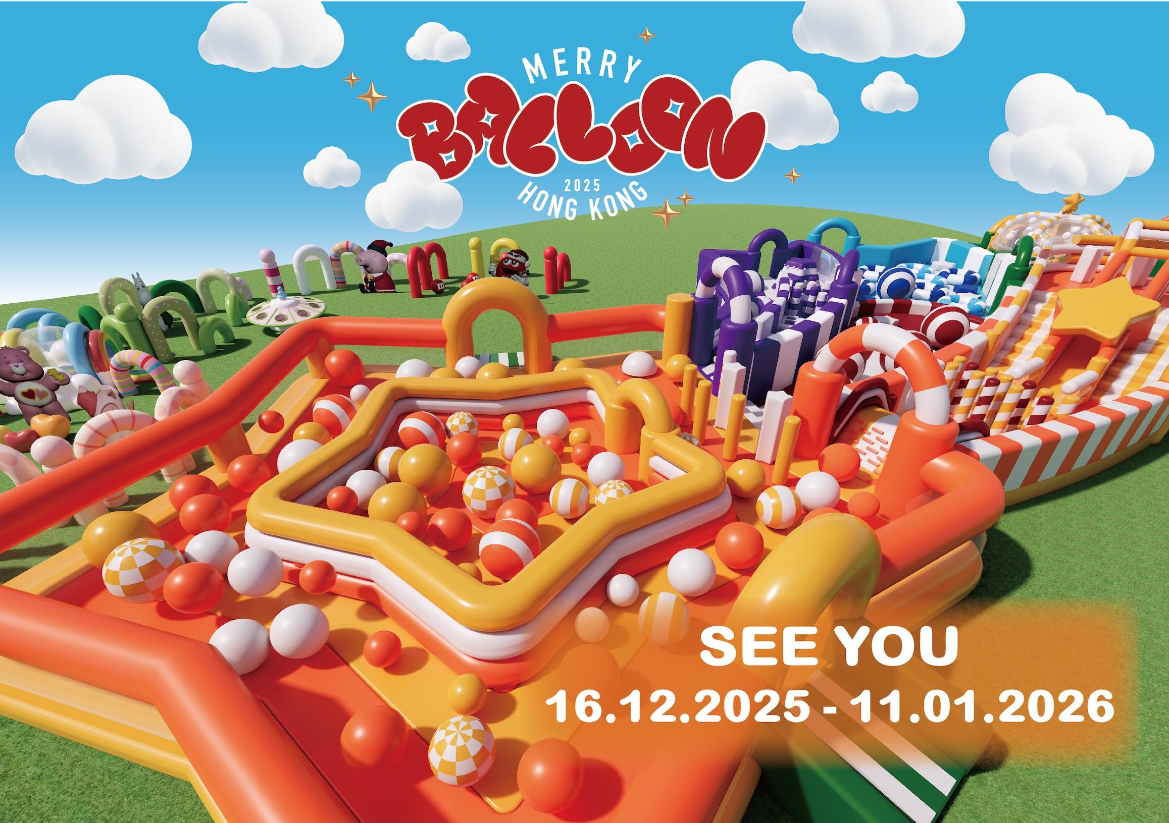 「Merry Balloon Hong Kong」活動延期