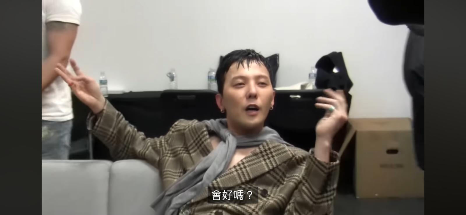 GD決定改變演出內容。