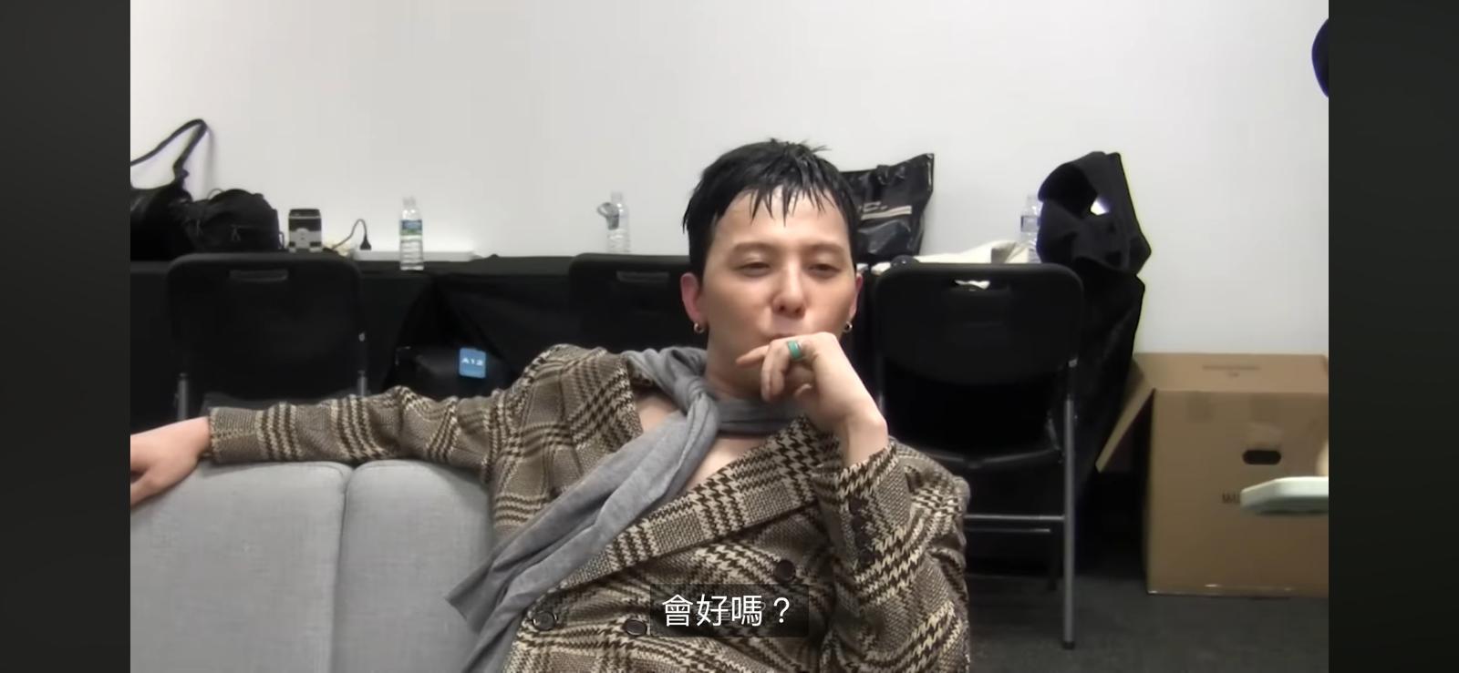 GD決定改變演出內容。