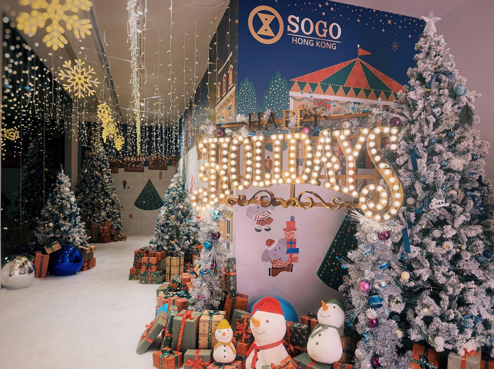 崇光銅鑼灣店及啟德店化身「SOGO Happy Holidays」聖誕村莊。