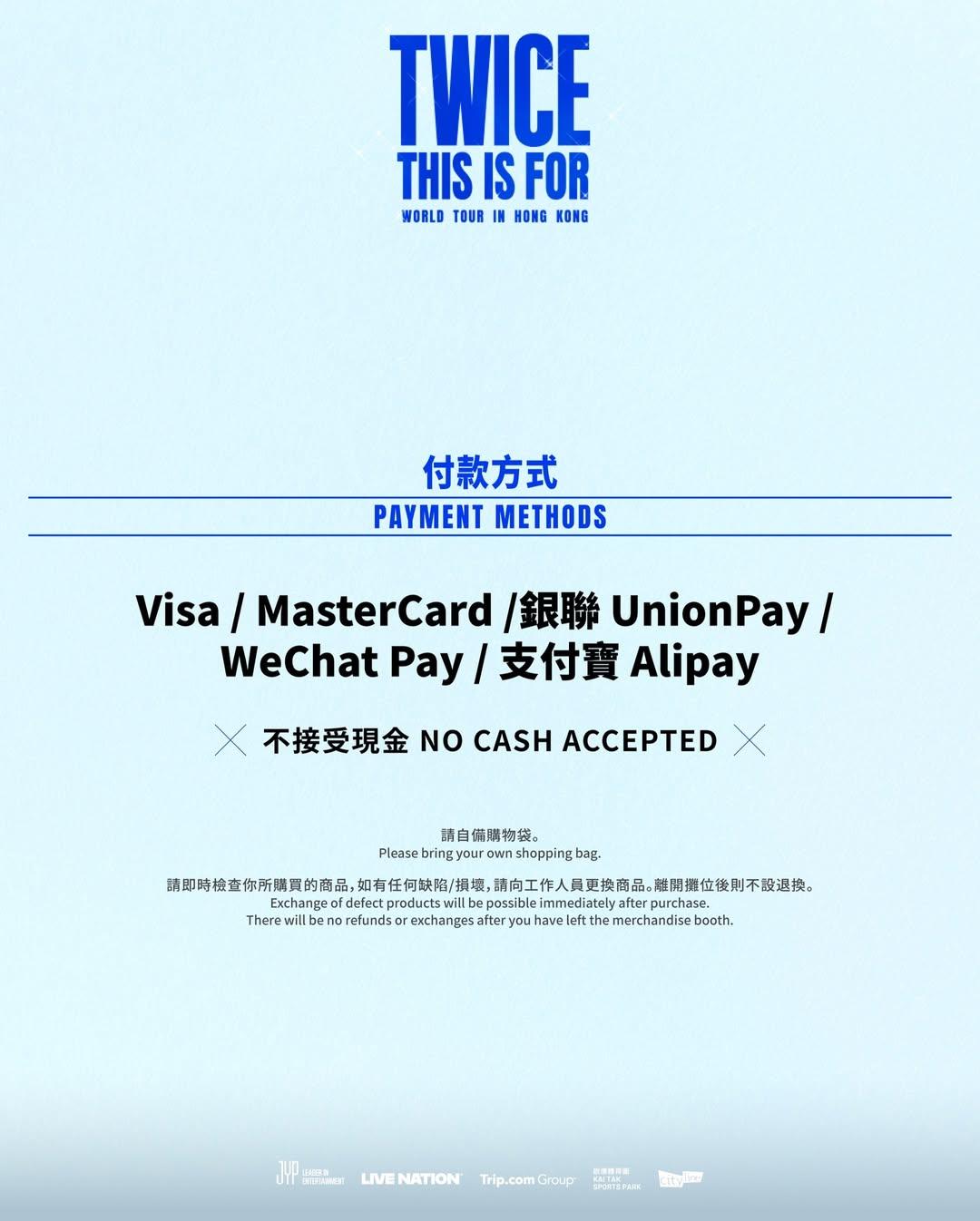 TWICE香港演唱會|官方周邊商品售賣處支付方式