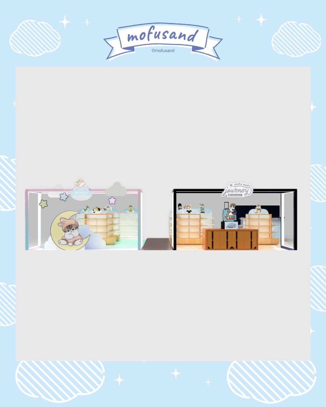 mofusand期間限定店登陸K11