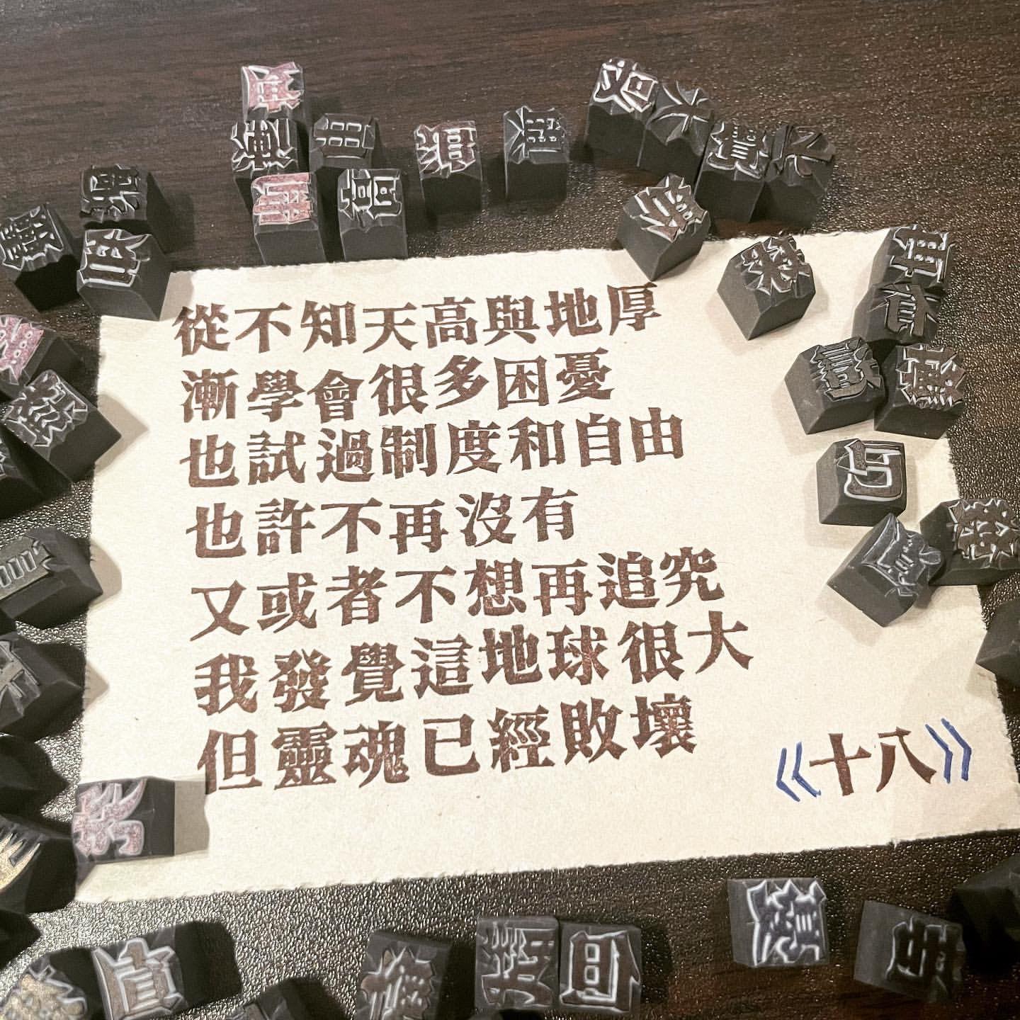 「和匠心傳」Wa!CraftLink 2025 活動亮點: 橡皮印章入門工作坊 X 越前和紙