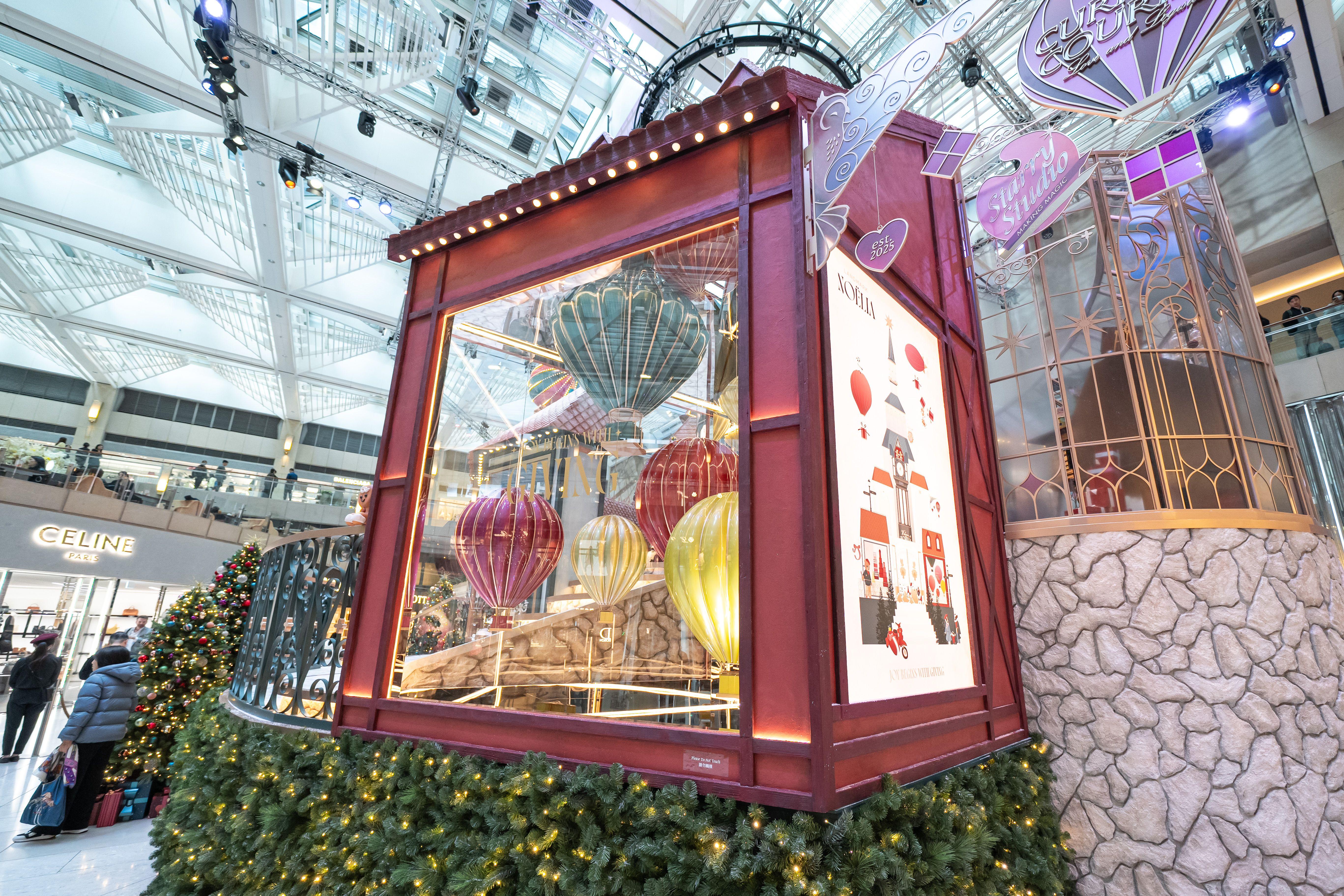 魔法信使櫥窗中那些隨著音樂節拍上下升降的熱氣球