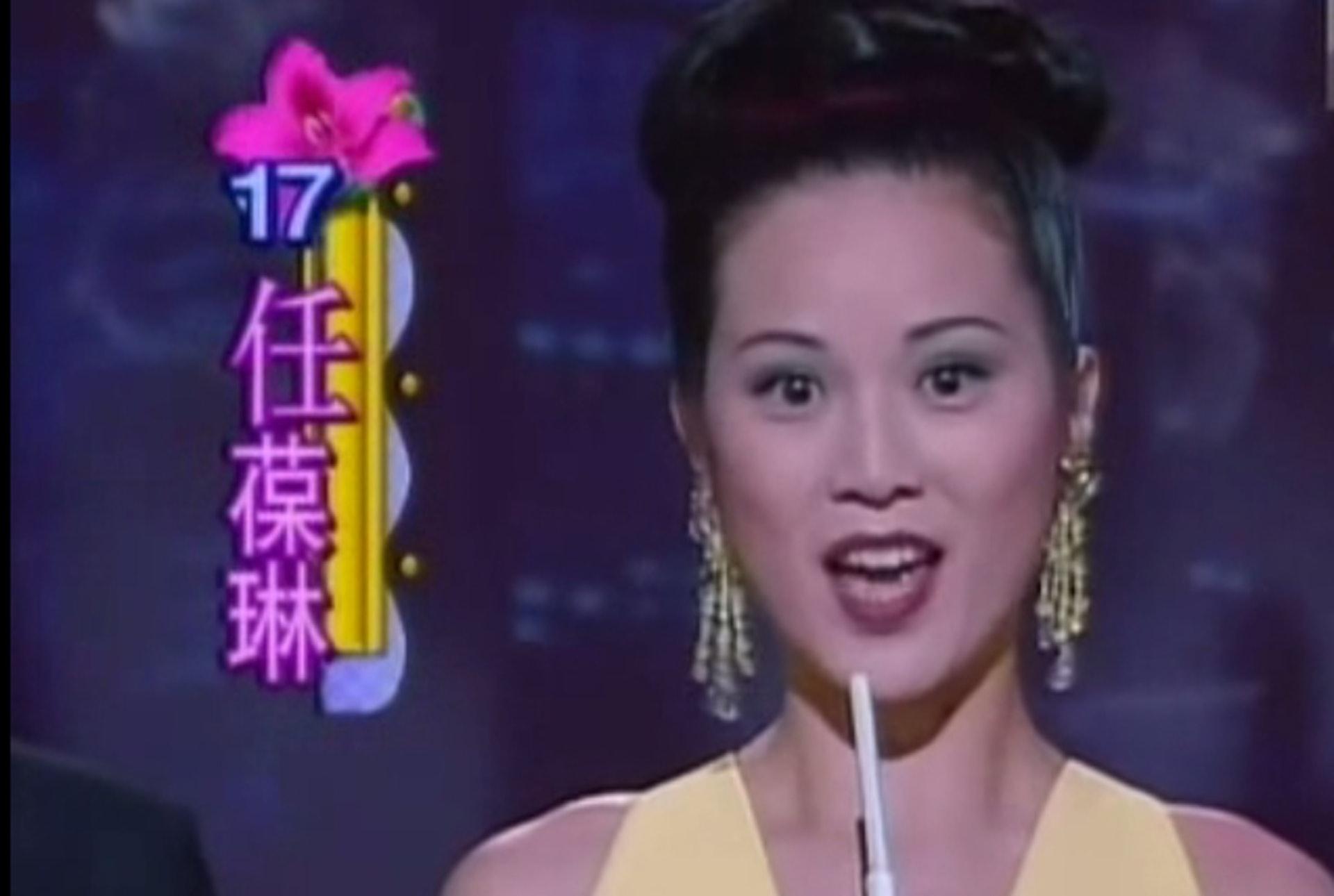 《1997年度香港小姐競選》