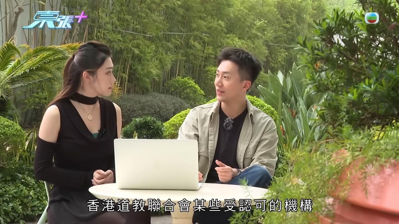 《東張西望》日前播出一個疑似道長的騙案,曾展望質疑對方的行為。