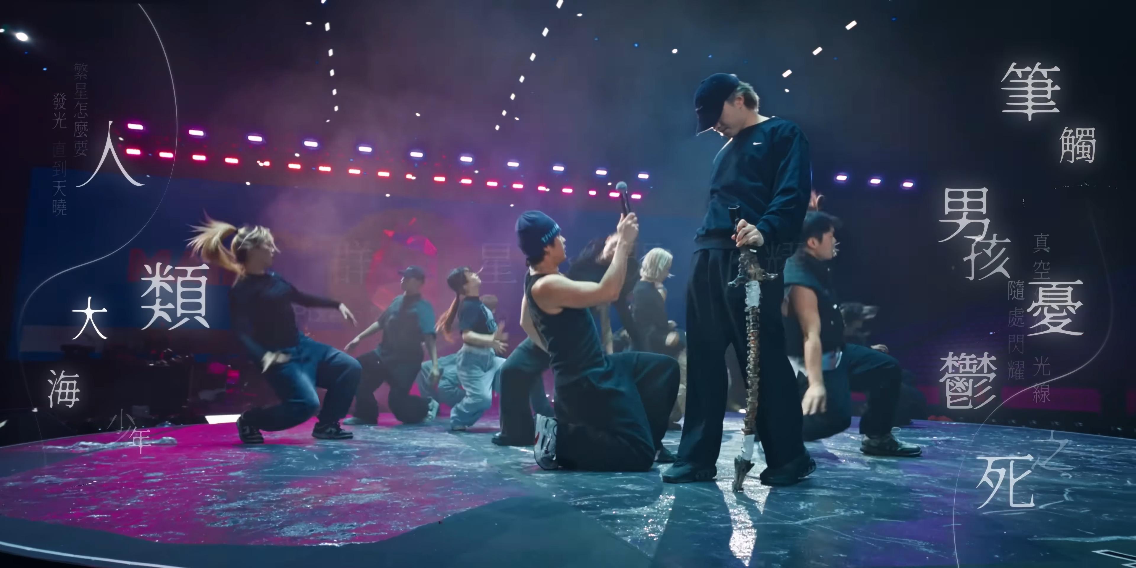 《今繼》MV穿插Jer柳應廷籌備演唱會的花絮。(MV截圖)