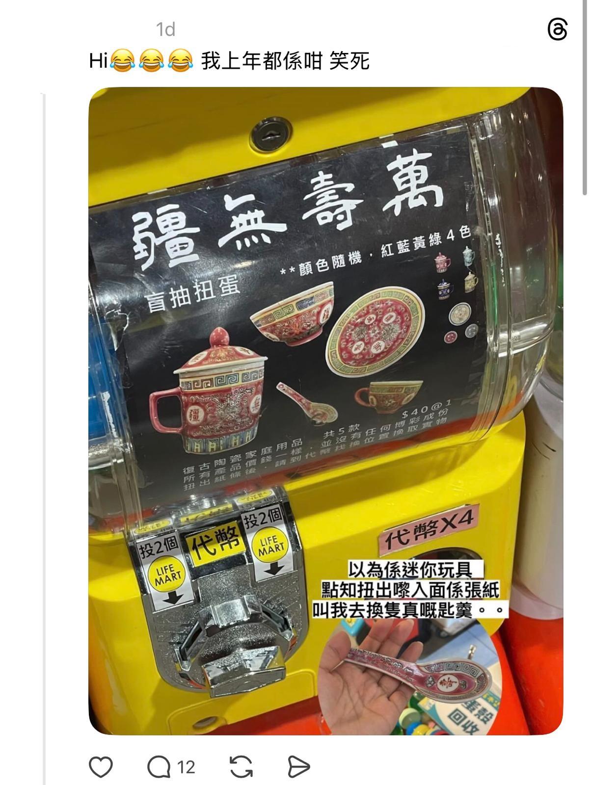 圖片來源:Threads