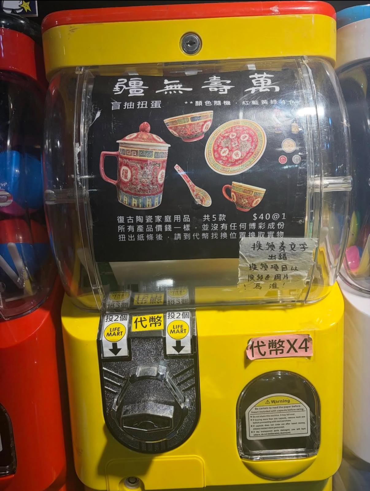 圖片來源:Threads