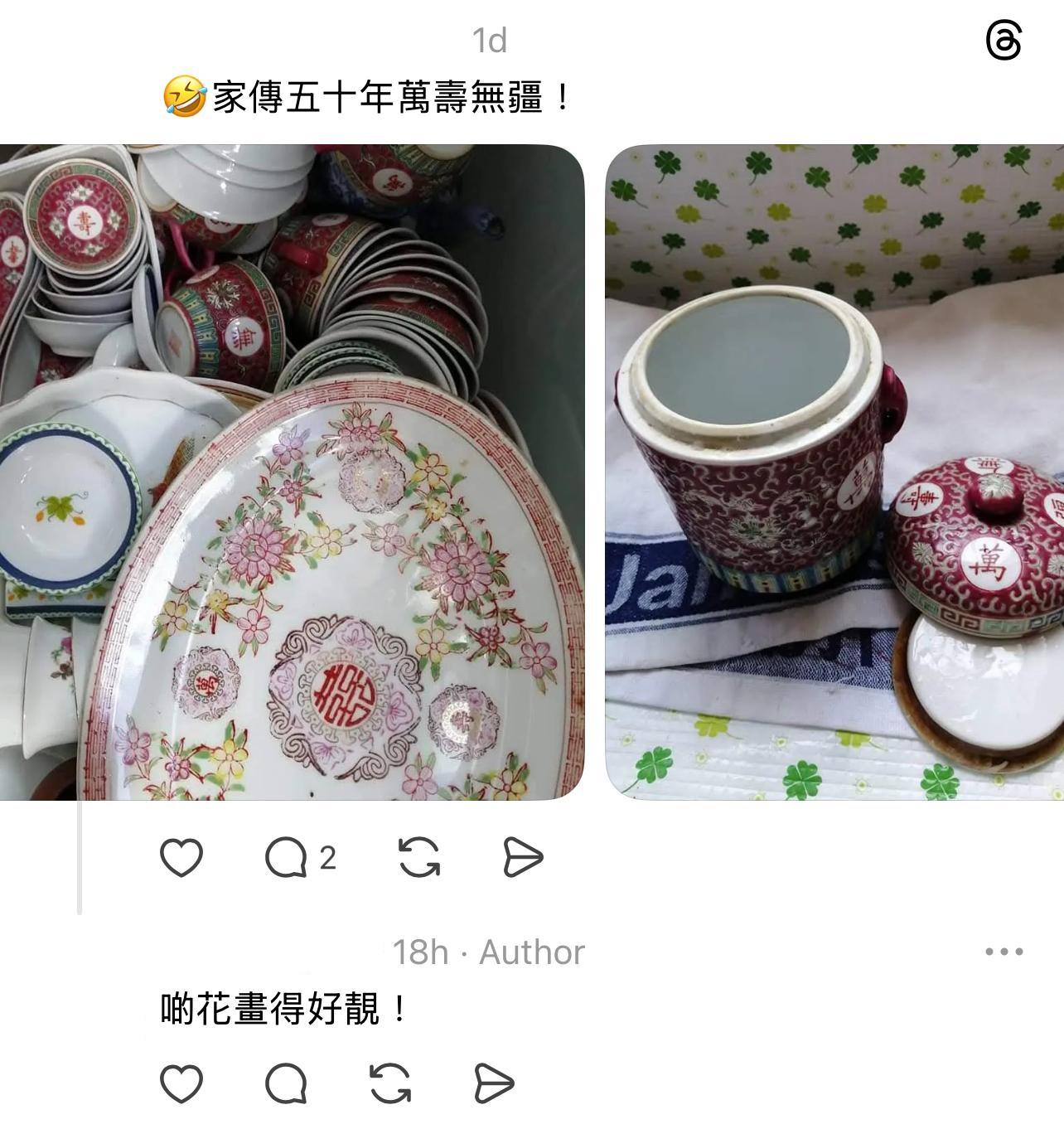 圖片來源:Threads