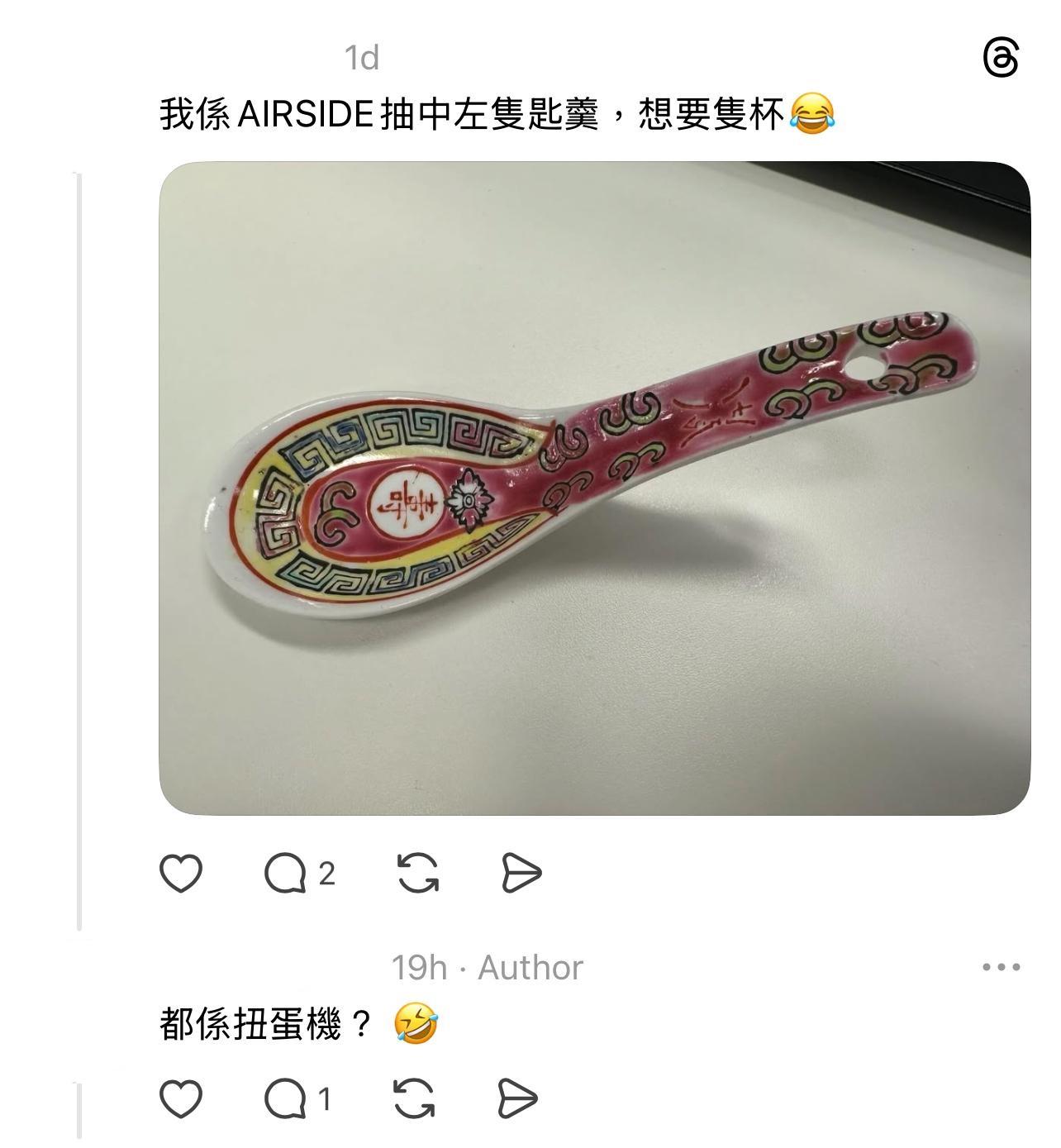 圖片來源:Threads