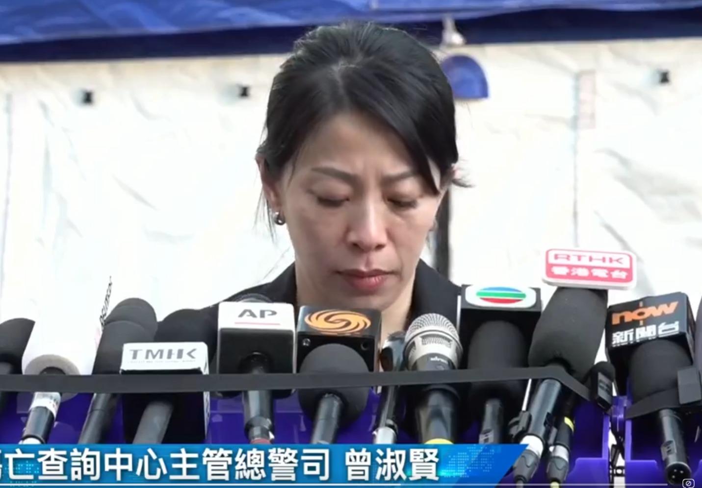 傷亡查詢中心主管總警司曾淑賢報告死亡人數期間一度失聲哽咽(警方直播)
