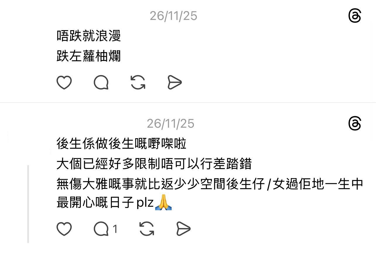 圖片來源:Threads