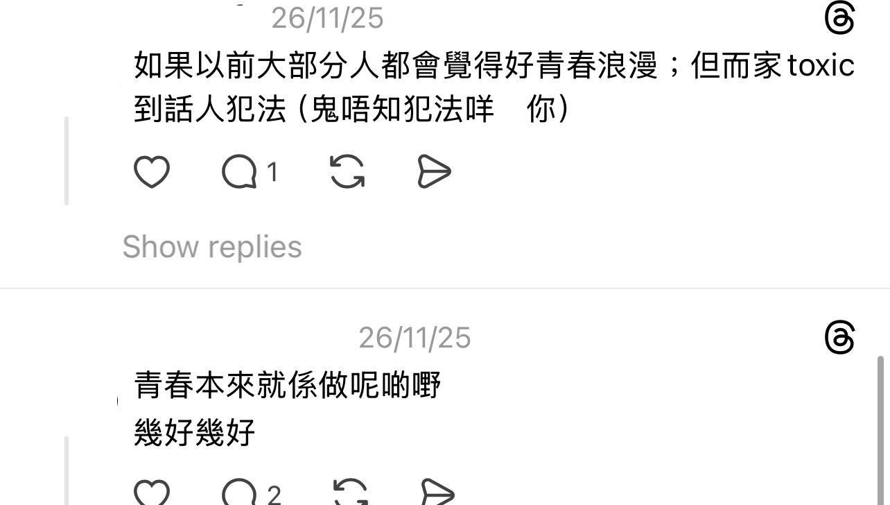 圖片來源:Threads