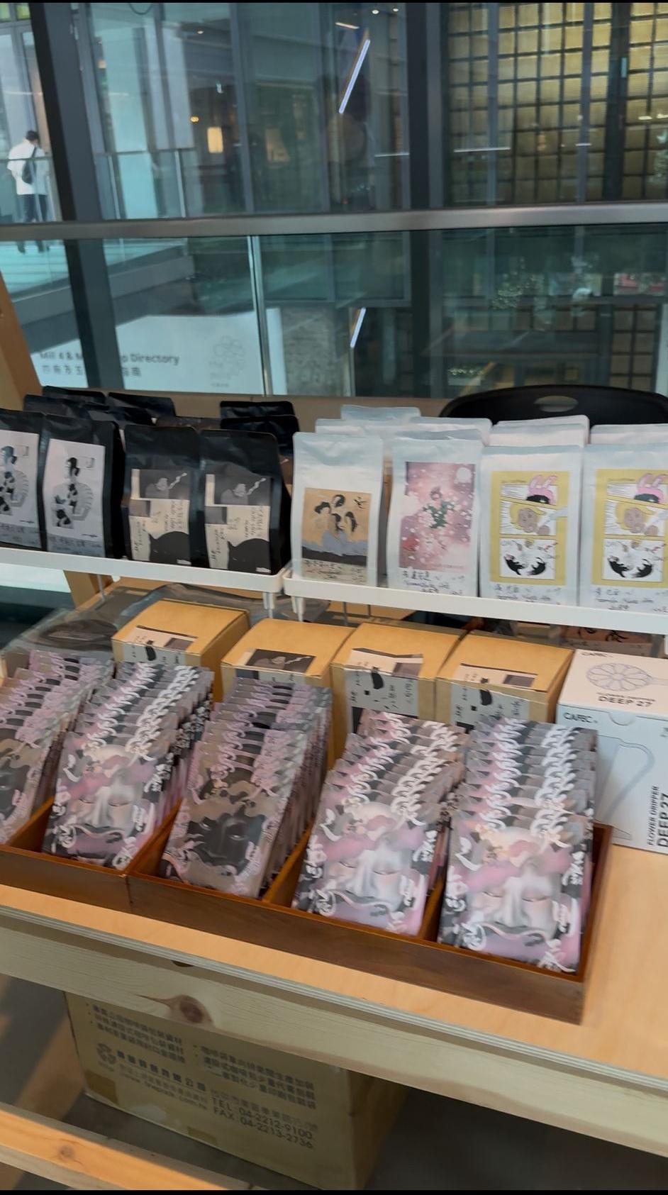 入手多款咖啡掛耳包