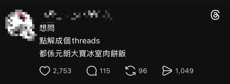 元朗大寶冰室肉餅洗版 每100克肉餅等如碗半白飯?3種人應少食!