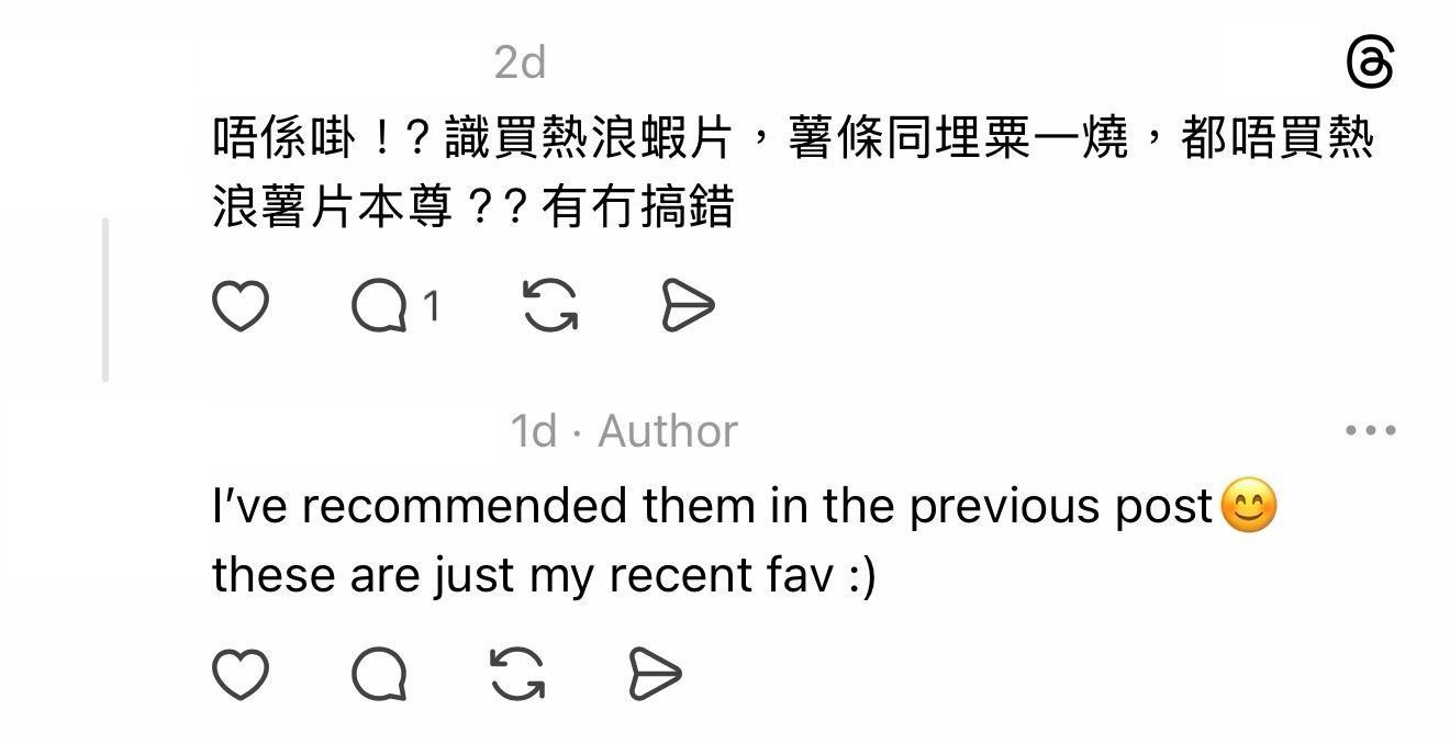 圖片來源:Threads