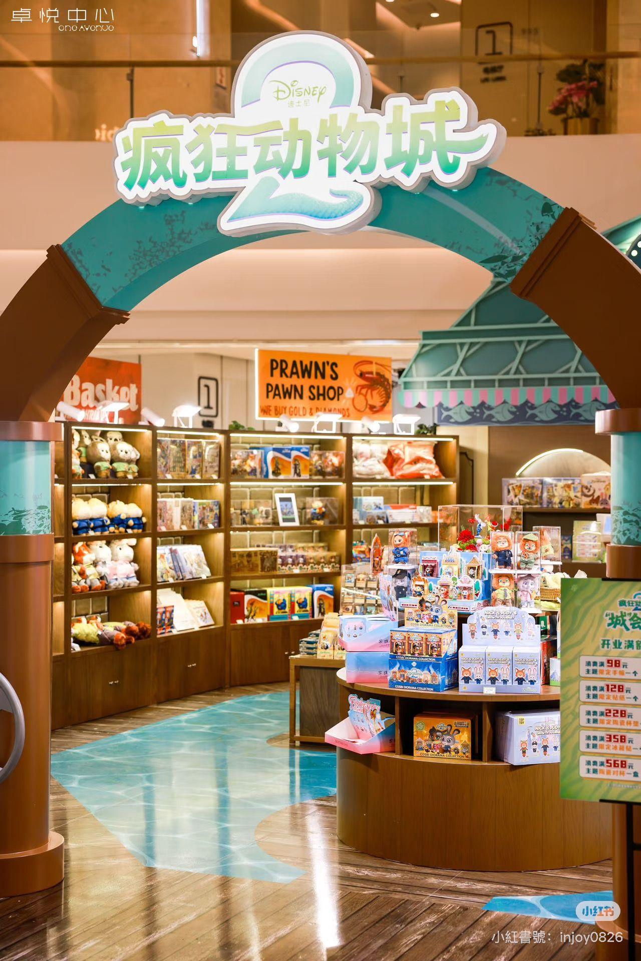 深圳聖誕好去處|卓悅中心:優獸大都會2動物城 6大電影場景打卡位(圖片來源:小紅書@深圳卓悅匯INJOY購物中心)