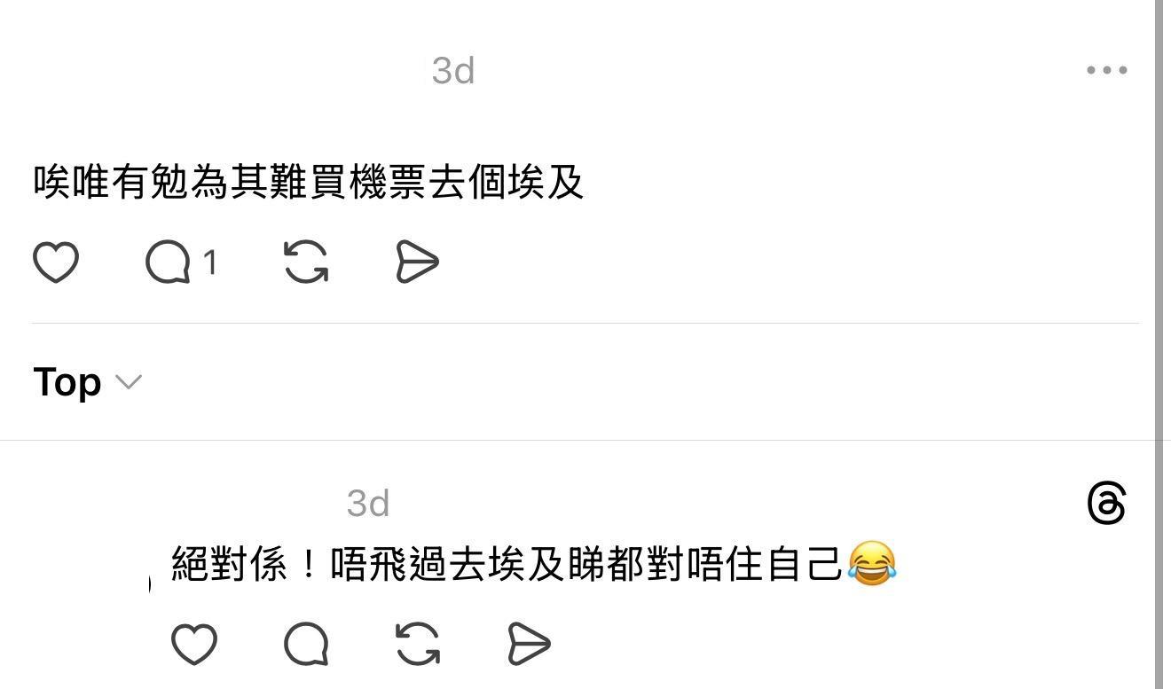 圖片來源:Threads