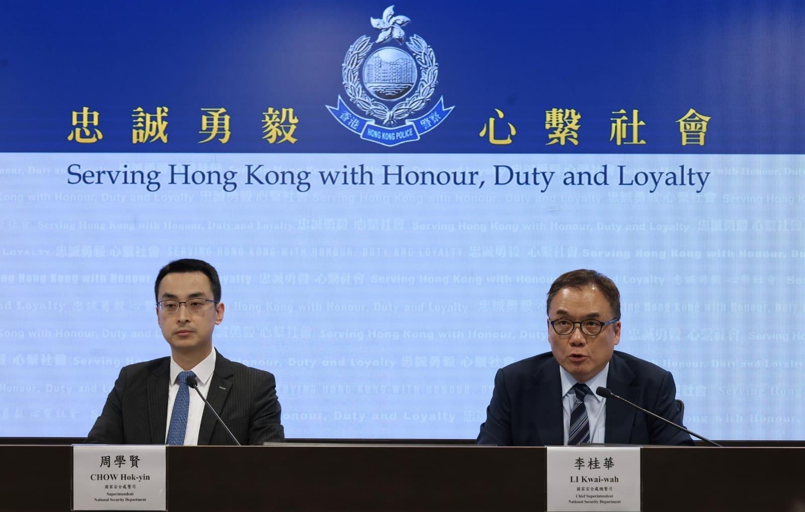 警務處國家安全處總警司李桂華及警司周學賢。