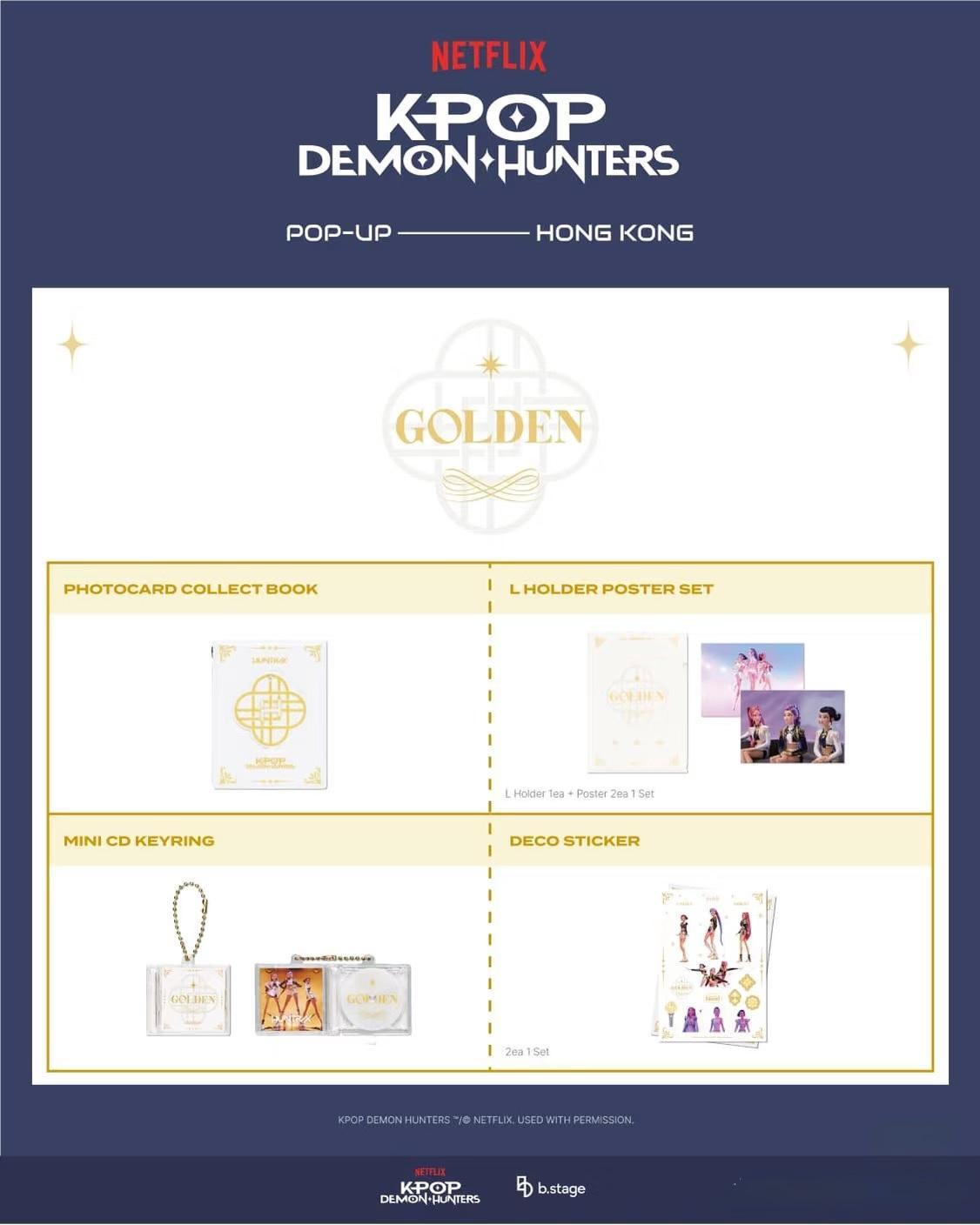 《K-POP獵魔女團》周邊商品一覽