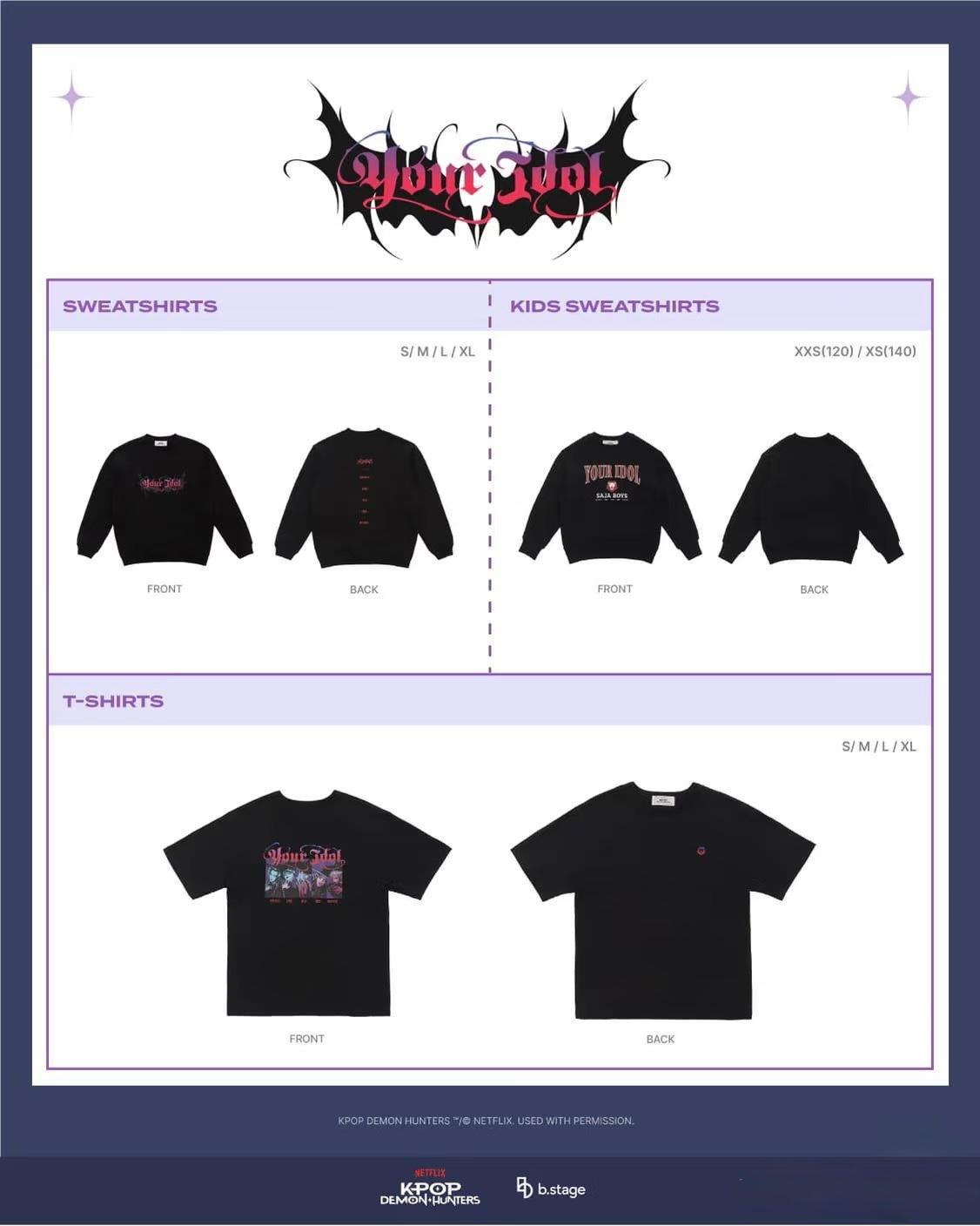 《K-POP獵魔女團》周邊商品一覽