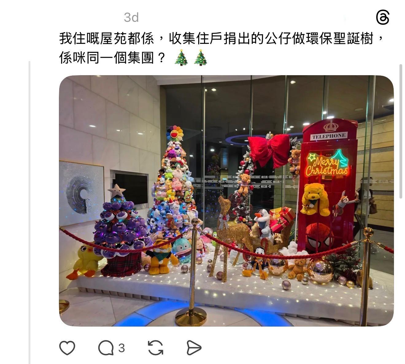 圖片來源:Threads