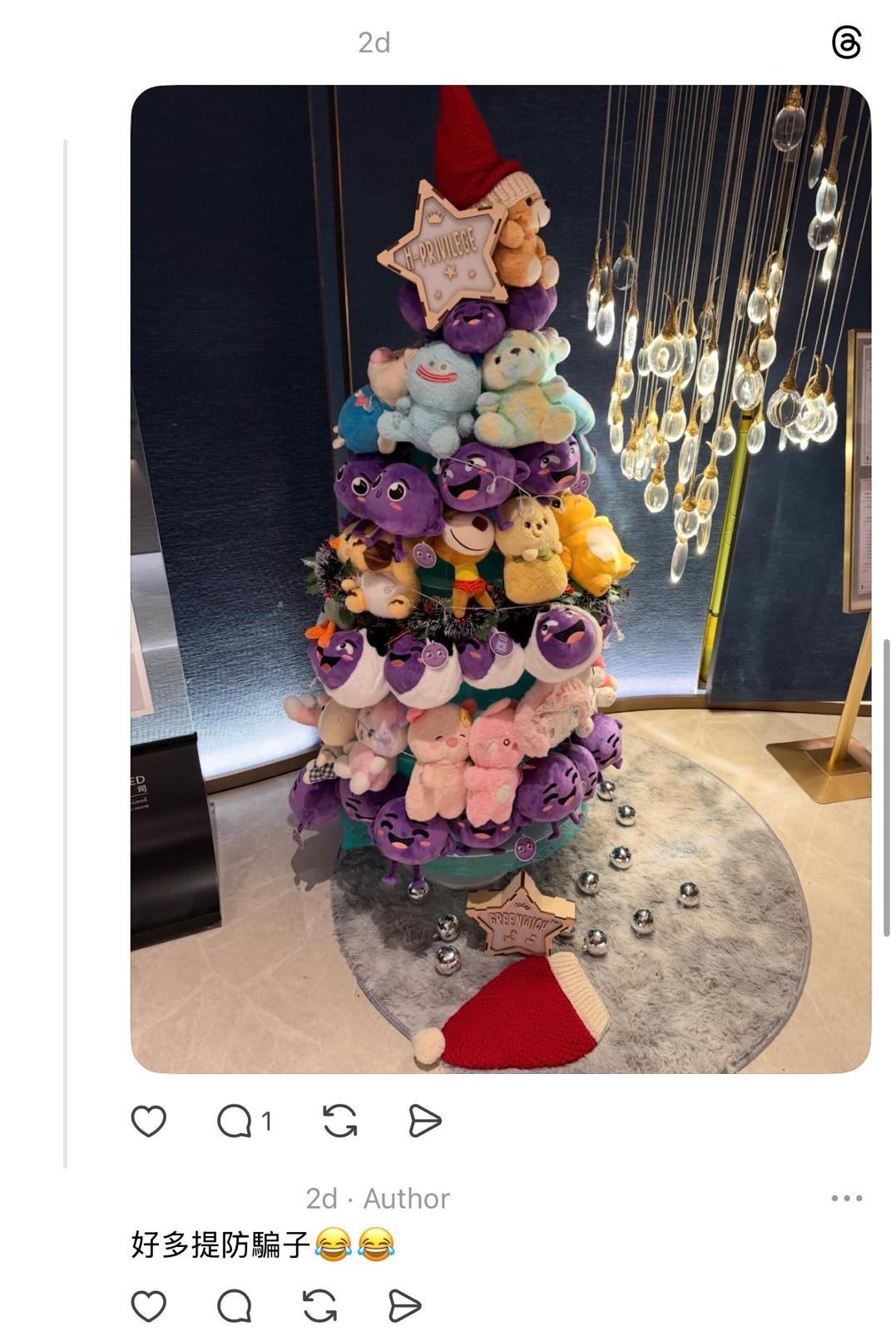 圖片來源:Threads