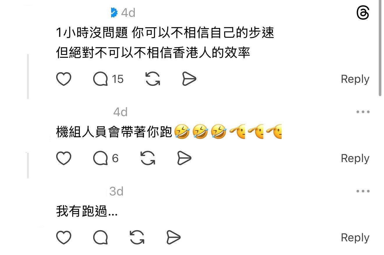 圖片來源:Threads