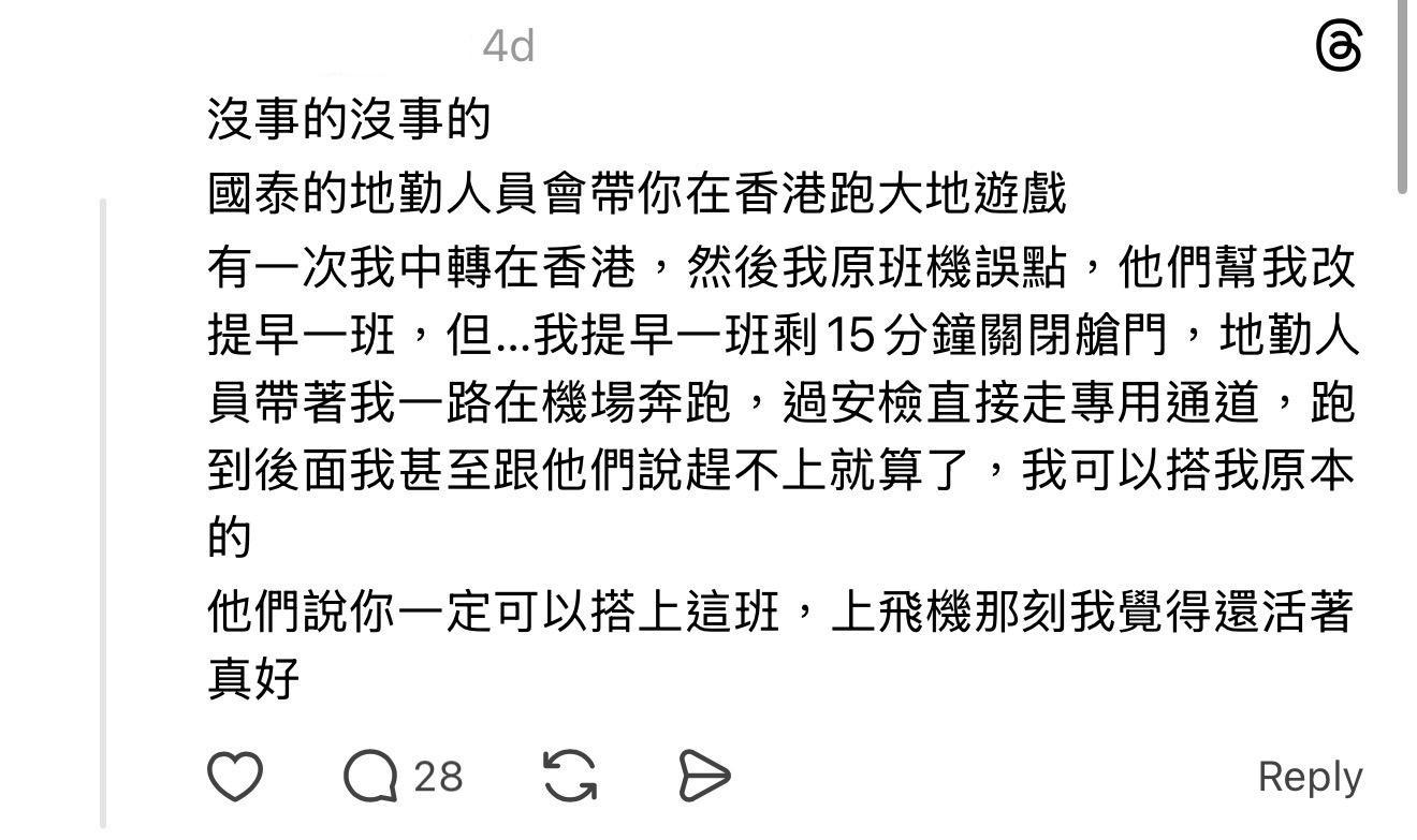 圖片來源:Threads