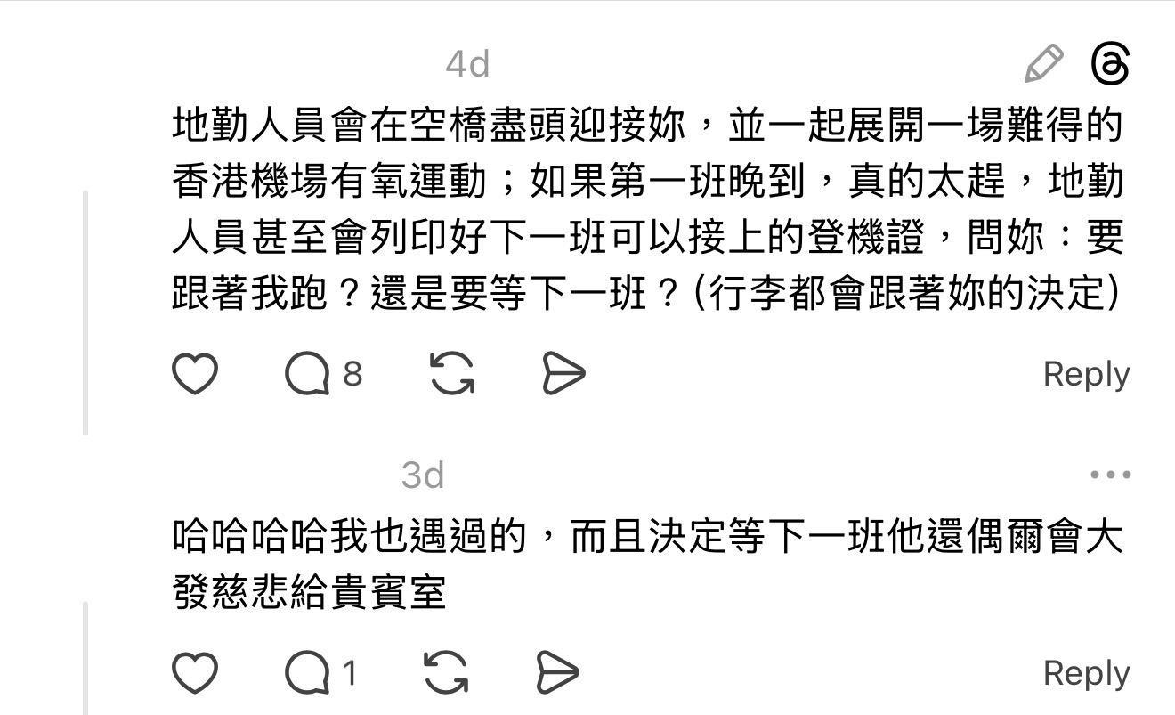 圖片來源:Threads